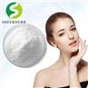 Ergothioneine Powder